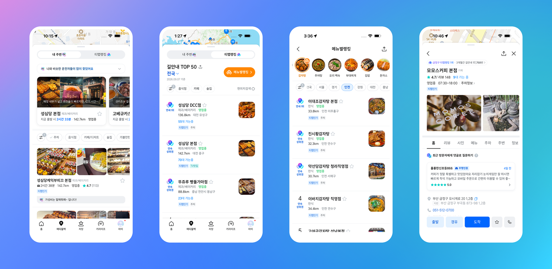 컨텐츠 이미지