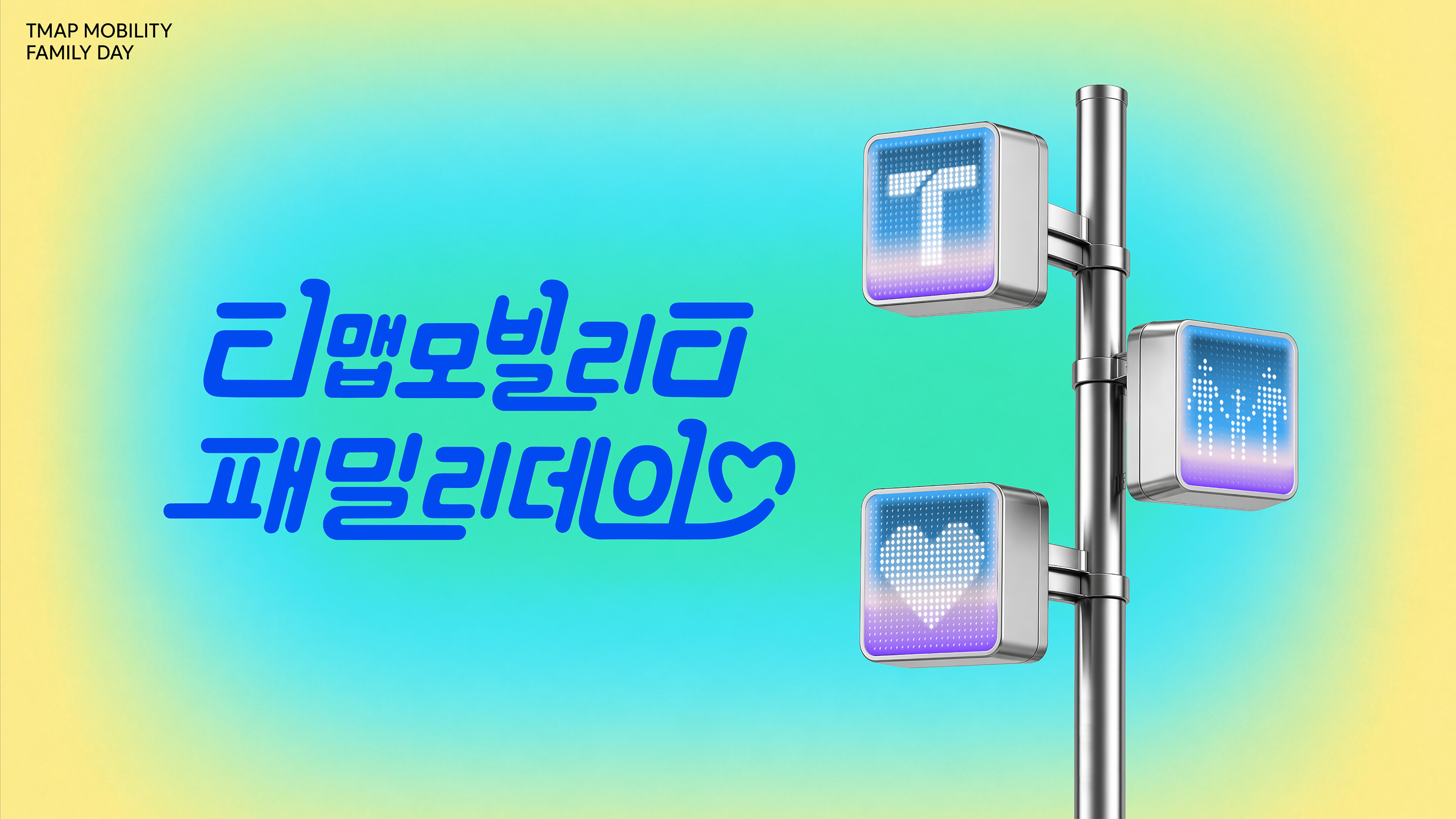 티맵 대리로 한번에 가장 많은 거리를 이동한 고객은?