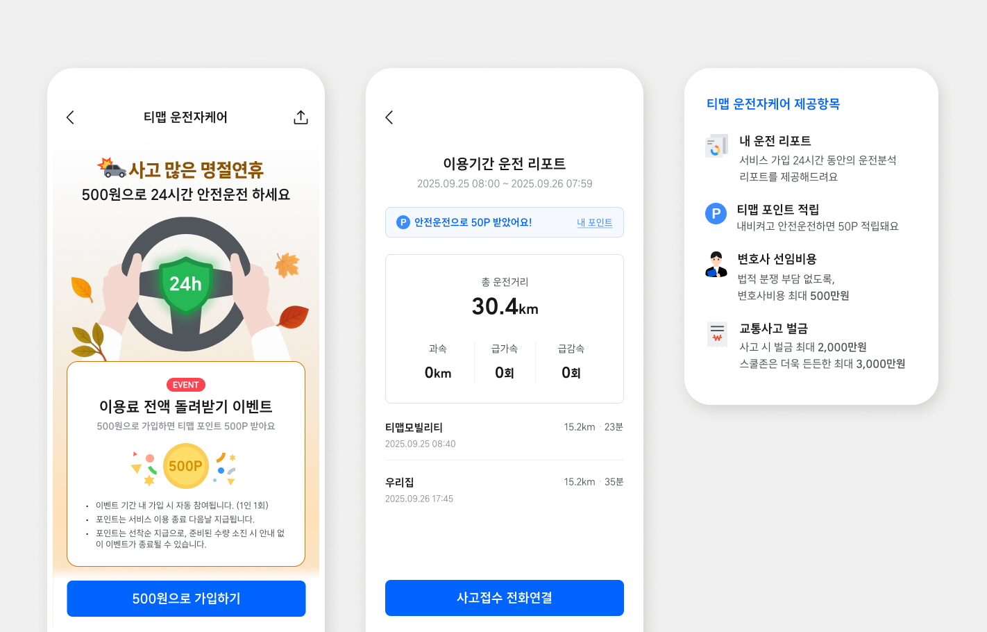 컨텐츠 이미지