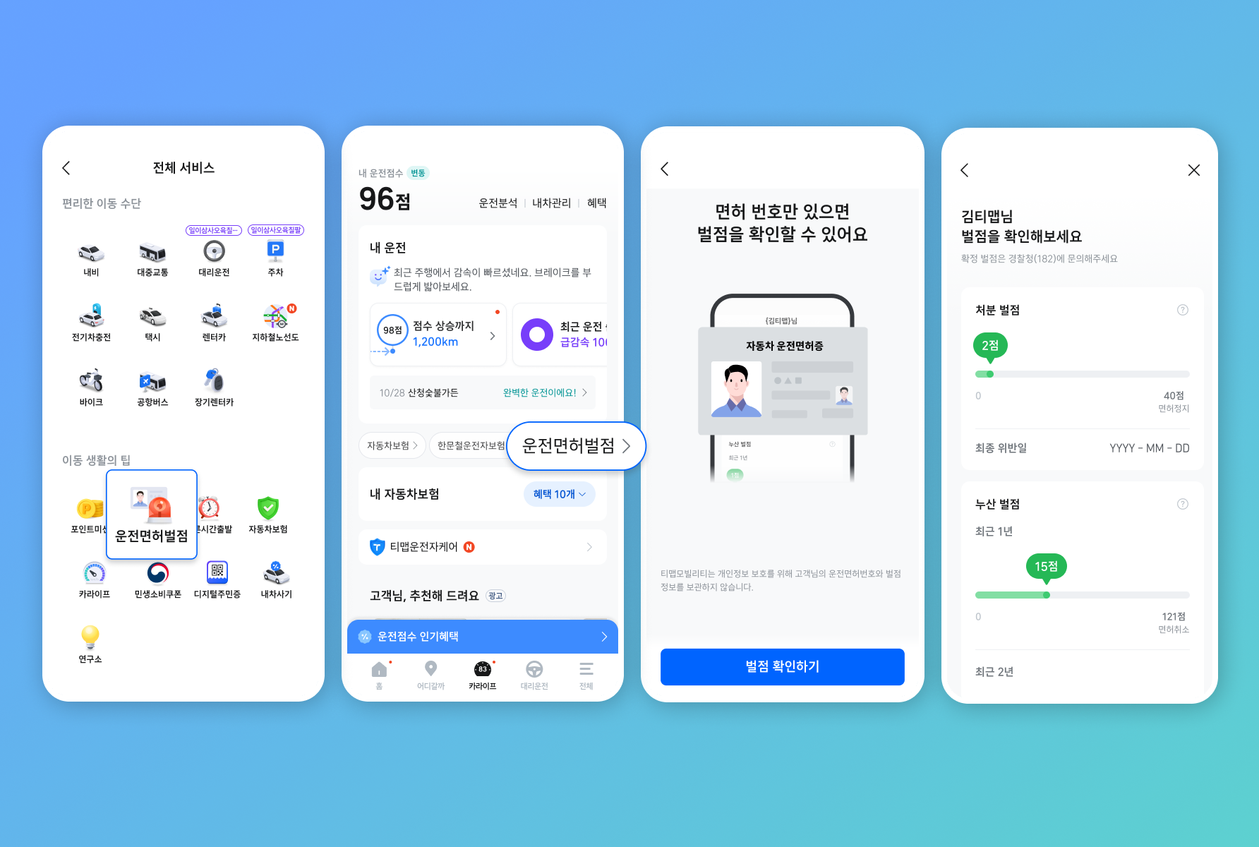 컨텐츠 이미지