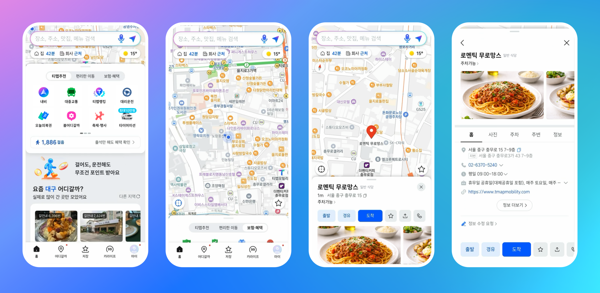 컨텐츠 이미지