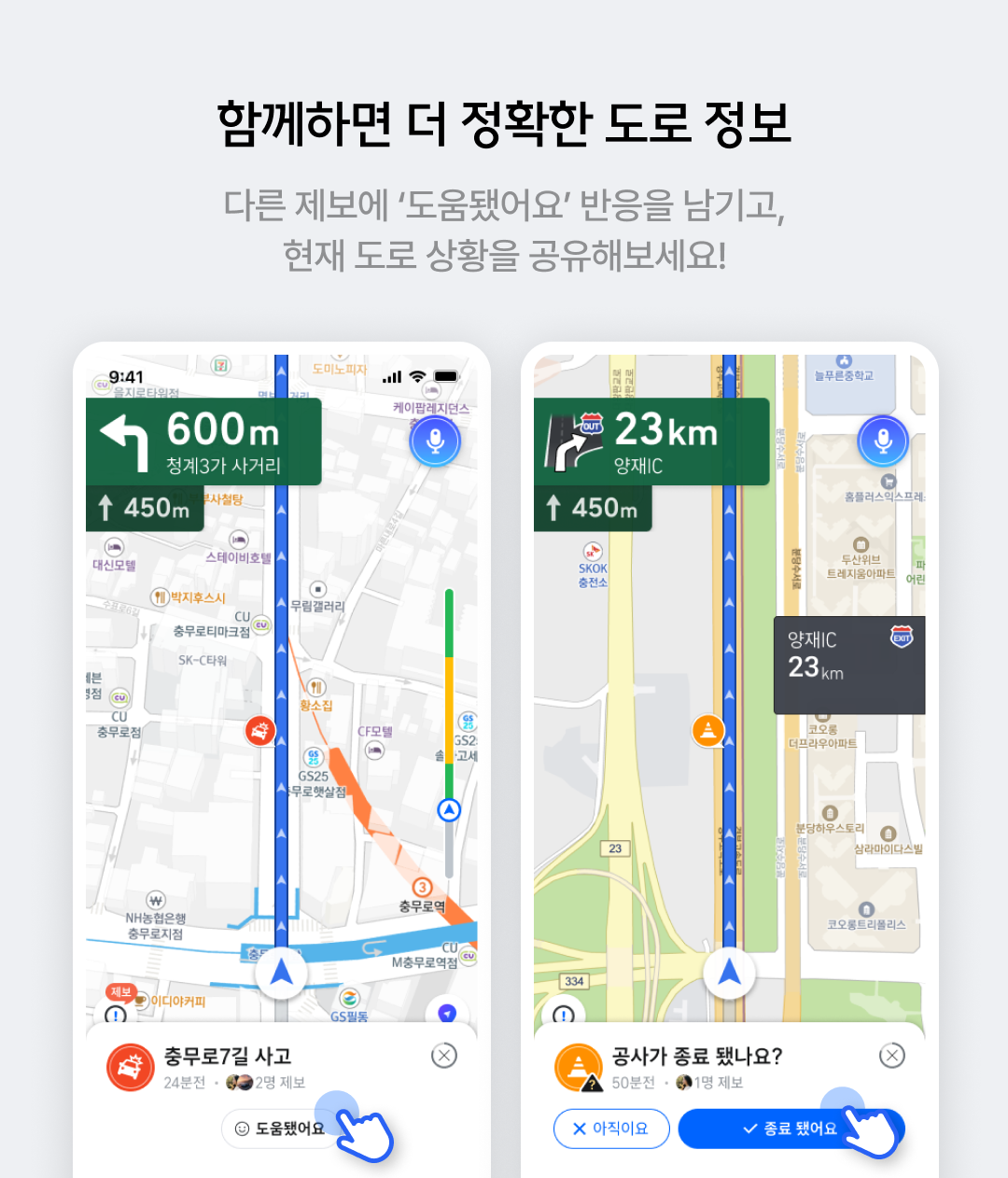 티맵 대리 연간 최다 이용 고객 탐승 횟수 및 거리는?