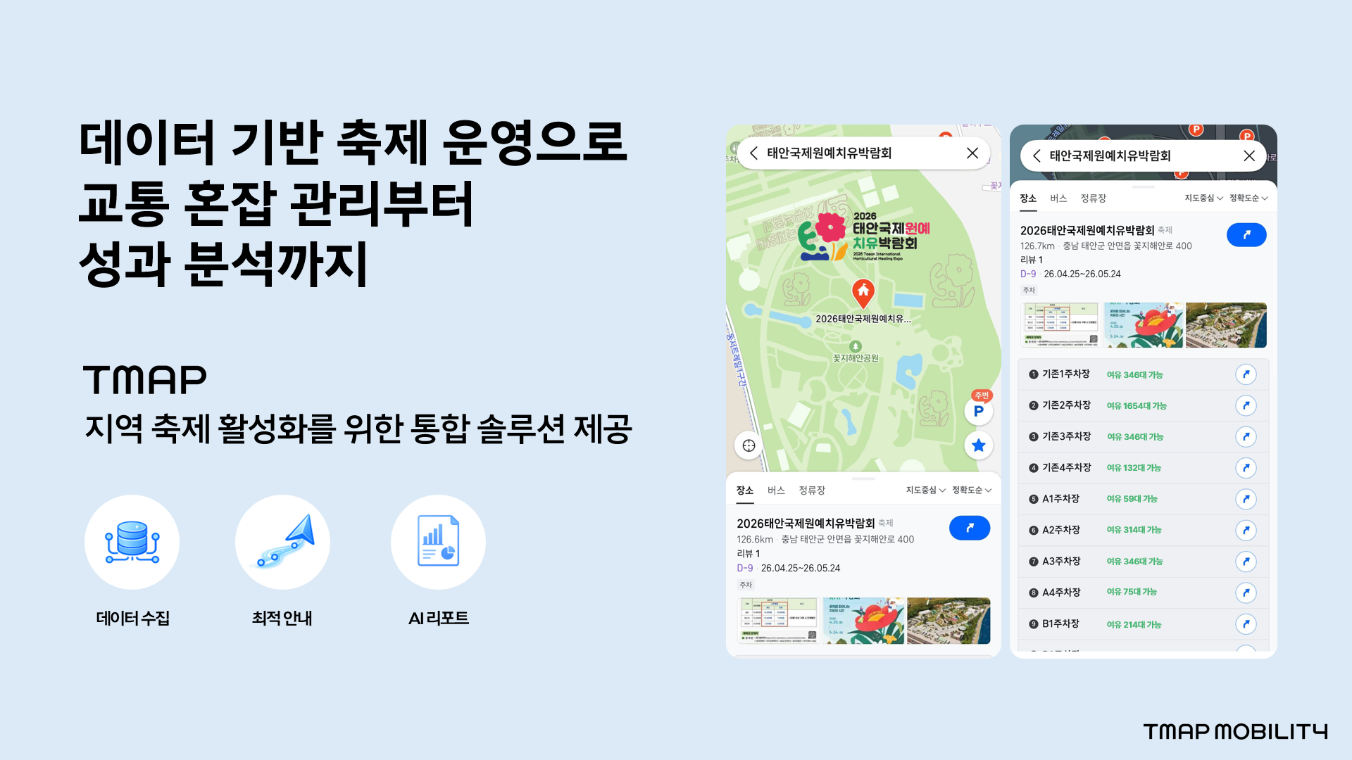 컨텐츠 이미지