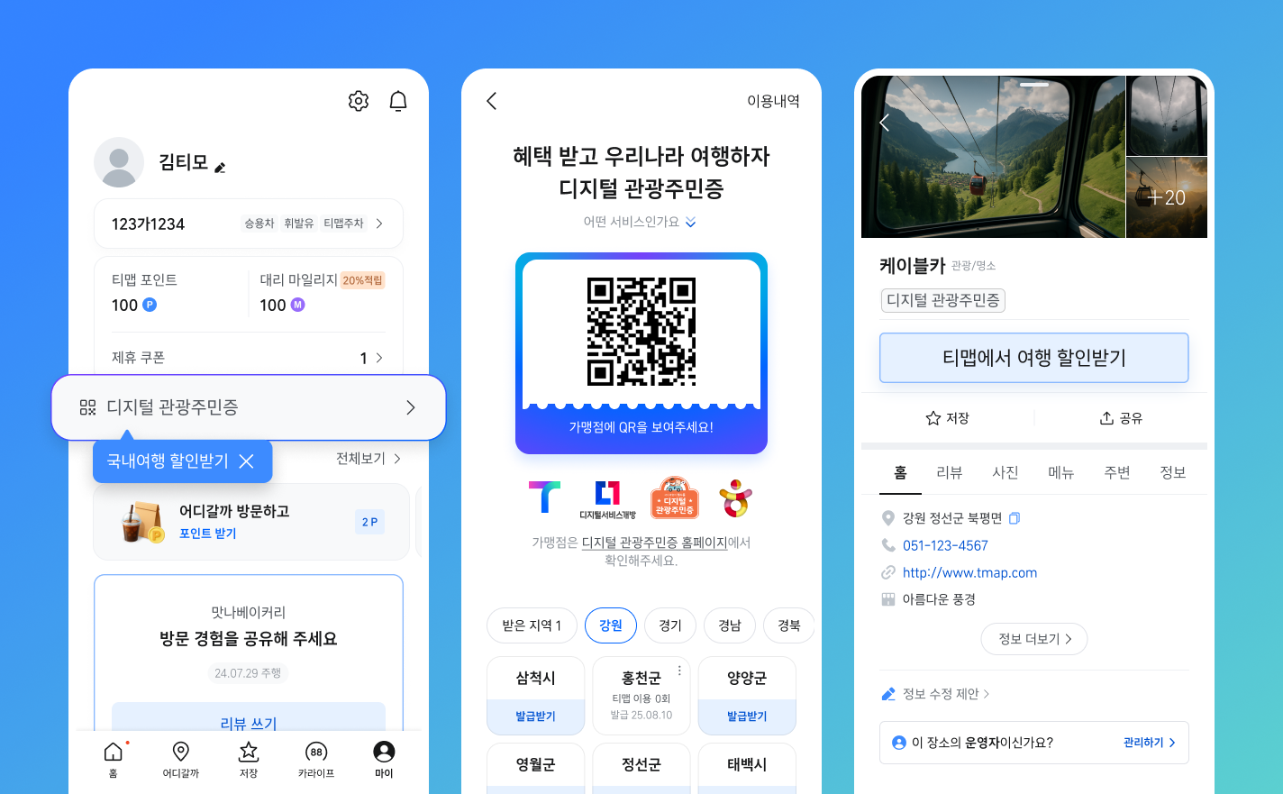 컨텐츠 이미지