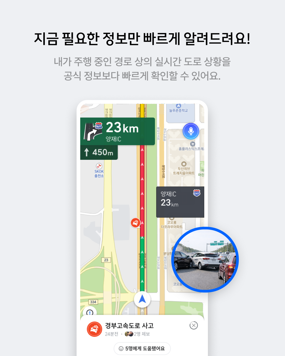 티맵 대리 연간 최다 운행 기사님 운행 횟수 및 거리는?