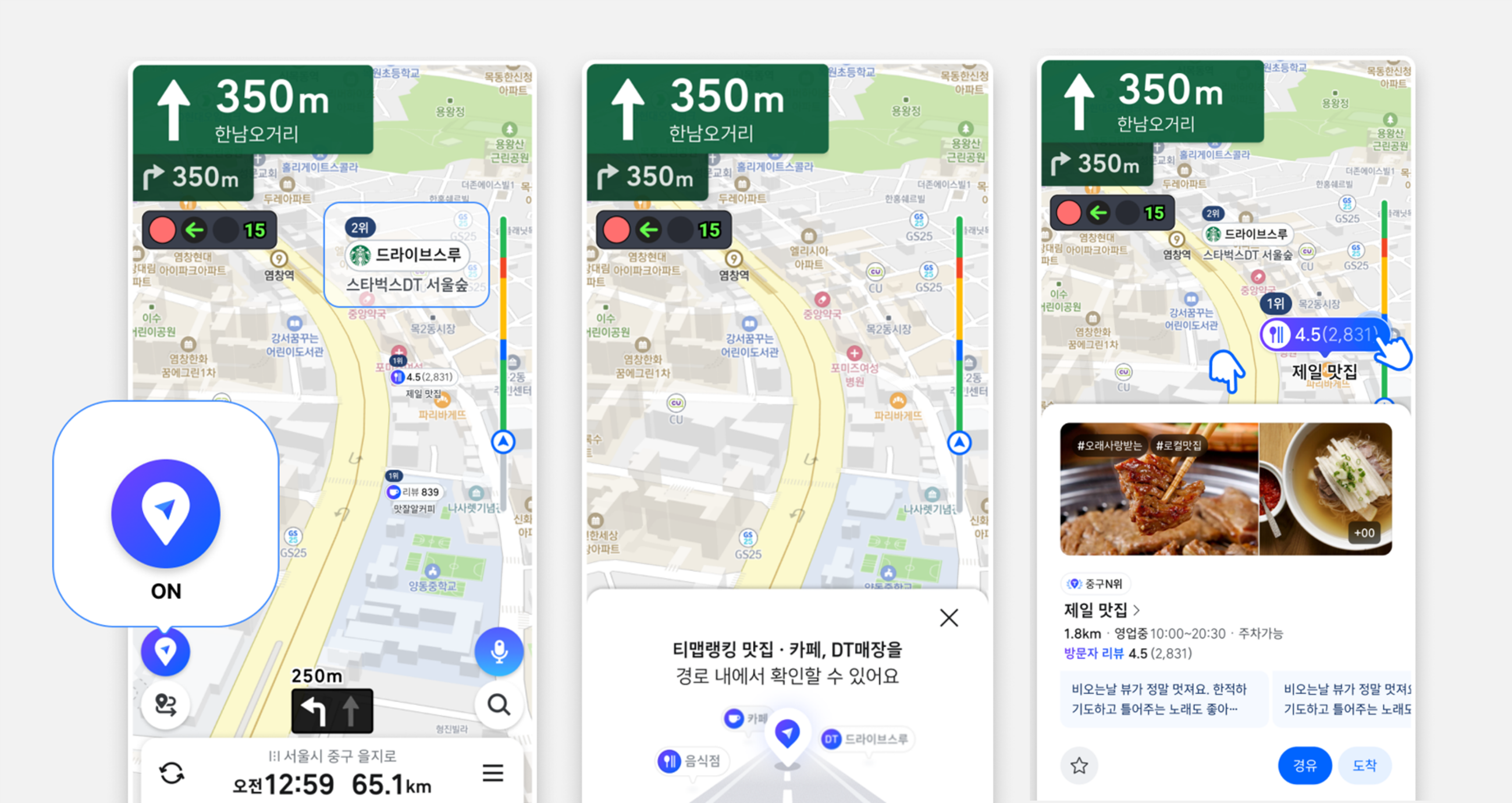 컨텐츠 이미지